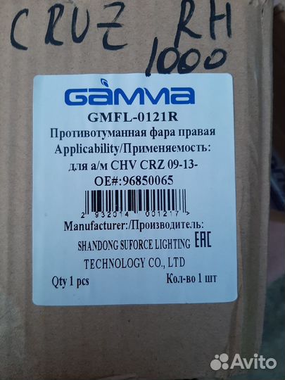 Противотуманная фара на шевроле круз