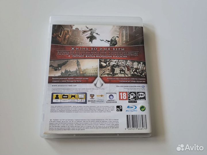 Assassin's Creed 2 PS3
