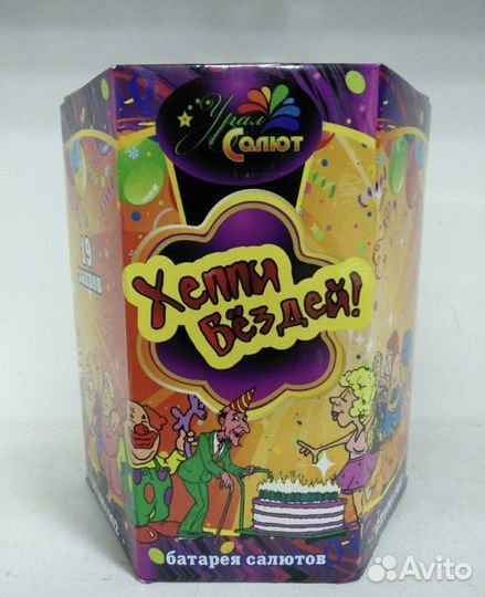 Феерверки,бенгальские,Гирлядны