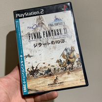 Final Fantasy XI ps2 Japan