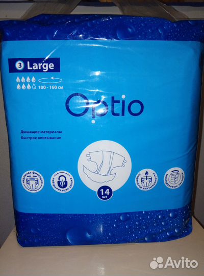 Подгузники трусы для взрослых L