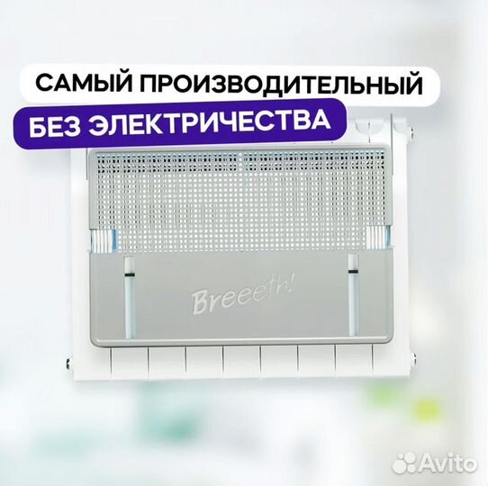 Увлажнитель воздуха для дома без электричества новый