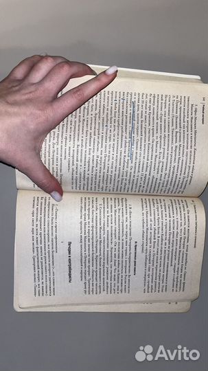 Герой нашего времени Лермонтов