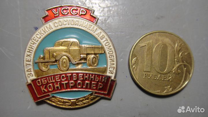 Значки из СССР