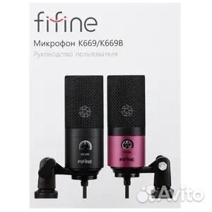 Игрвой Микрофон Fifine K669B