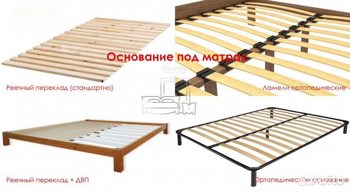Кровать деревянная новая