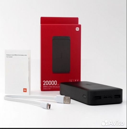 Павербанк Xiaomi Mi Redmi 20000mAh