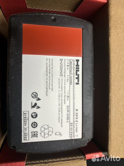 Батарея hilti