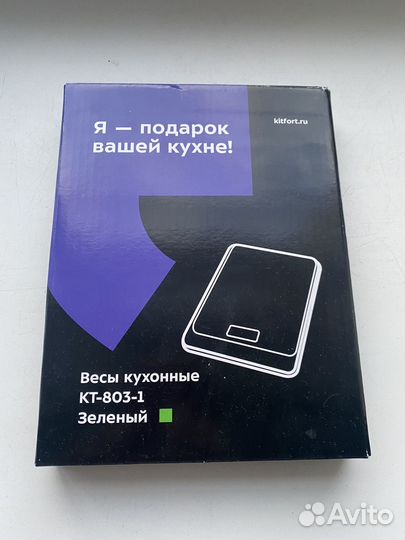 Весы кухонные новые
