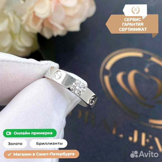 Cartier Love Solitaire кольцо, белое золото