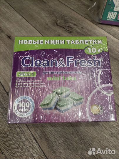 Таблетки для посудомоечных машин