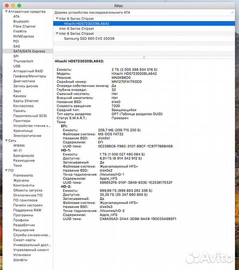 iMac 27-inch, Mid 2011