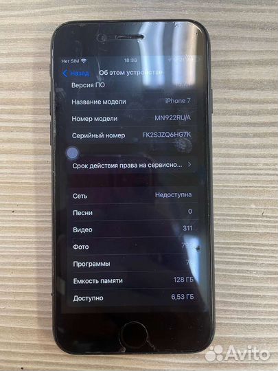 Телефон iPhone 7 128gb