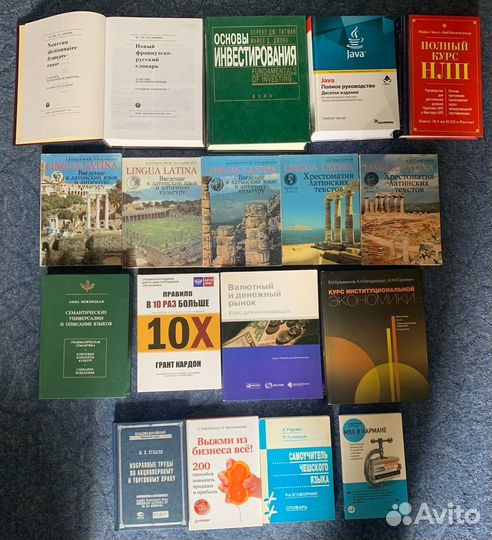 Учебники (Разная тематика)