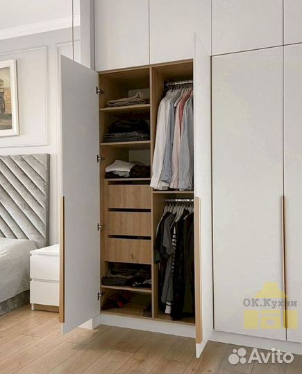 Гардеробная