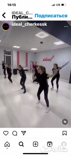 Танцы для детей