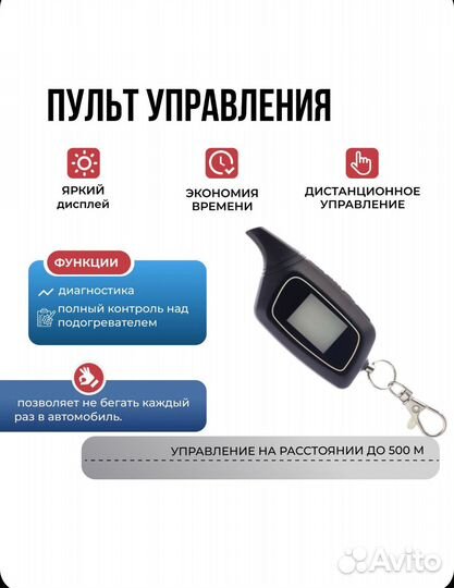 Предпусковой подогреватель севермакс mini 5000-2 c