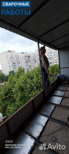 Остекление лоджии/Бесплатный замер