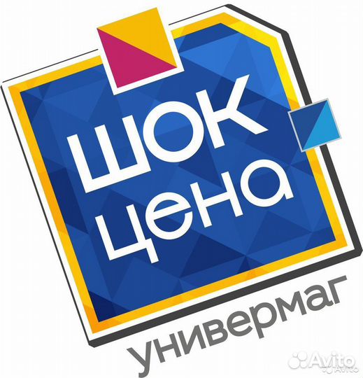 Продавец кассир