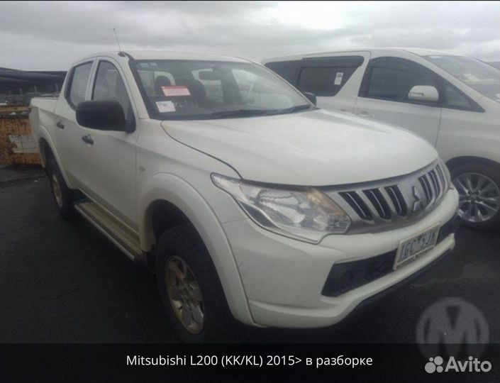 Разобран Mitsubishi L200 2.4TDi 4N15 АКПП 2015