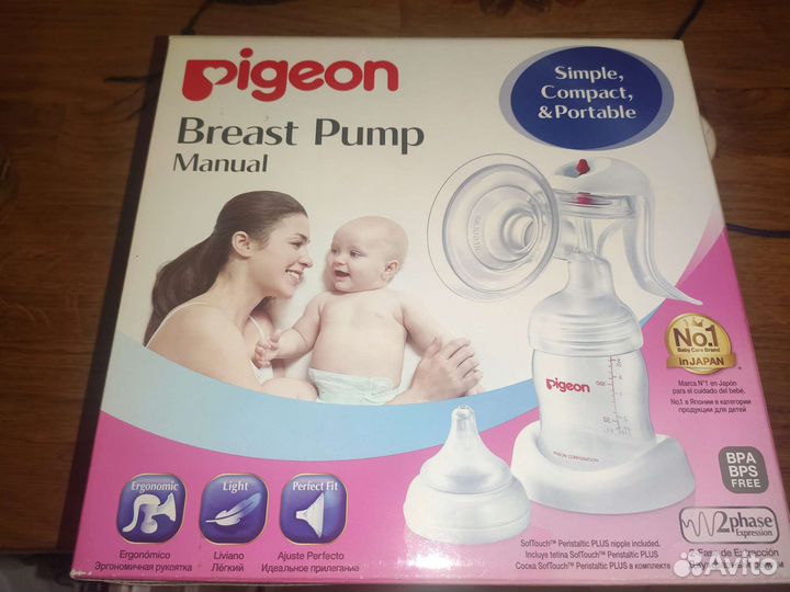 Молокоотсос pigeon