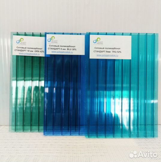 Поликарбонат сотовый Полигаль