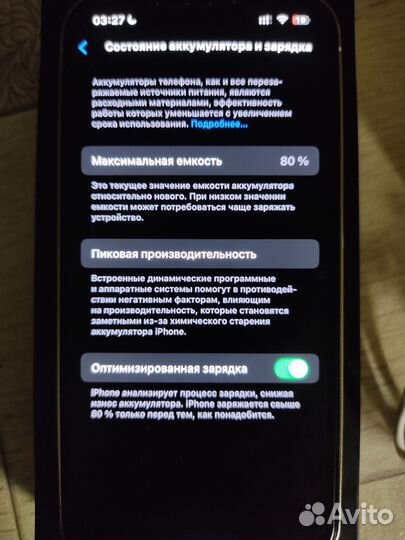 iPhone 13 Pro, 128 ГБ