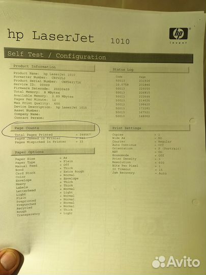 Принтер лазерный HP LJ-1010 USB неубиваемый