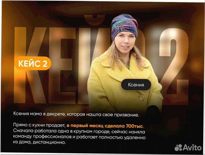 Готовый бизнес под ключ 2 5 4 5