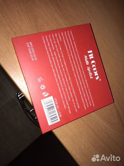 Матовая помада