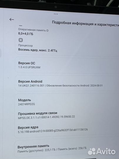 Планшет Redmi Pad Pro 5G 8/256 GB PCT