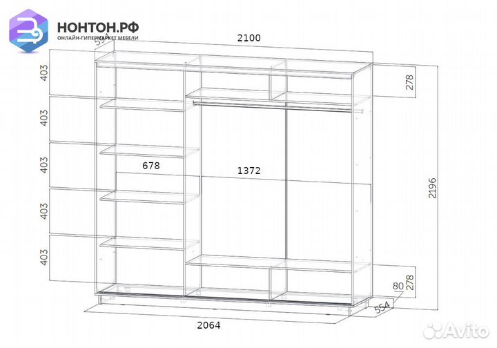 Шкаф-купе Лео 3-х дверный горы / дуб сонома светлы