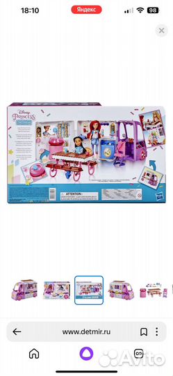 Игровой набор для девочки Disney Princess
