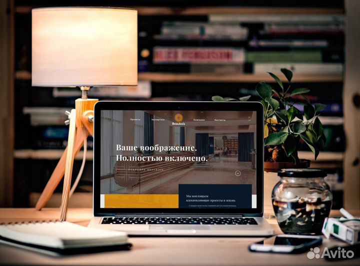 Моушен дизайн / Веб дизайн