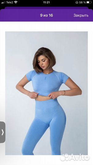 Спортивный костюм женский