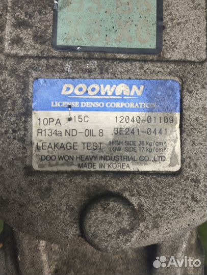 Компрессор кондиционера kia spectra