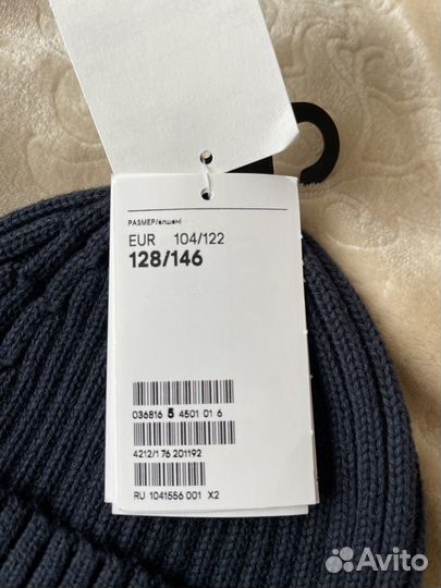 Шапка для мальчика