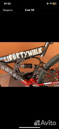 Горный велосипед Steps focus 26 колёса