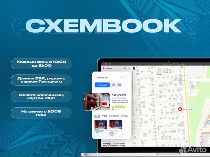 Ноутбук Lenovo 2021г : 8гб, i3-10gen, Full HD IPS