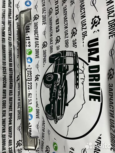 Порог пола (подножка) УАЗ Патриот (рестайлинг)