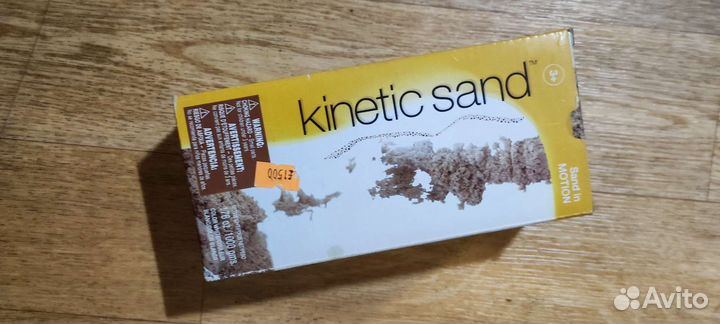 Кинетический песок