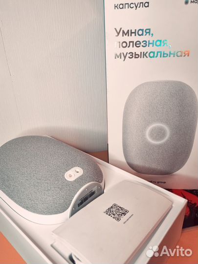 Умная колонка маруся