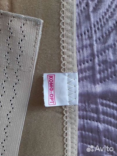 Бандаж дородовой и послеродовой