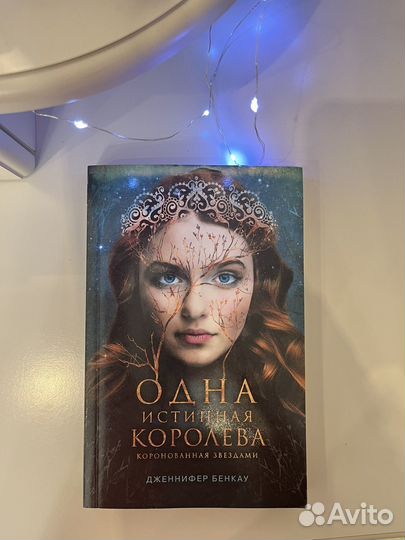 Книги young adult