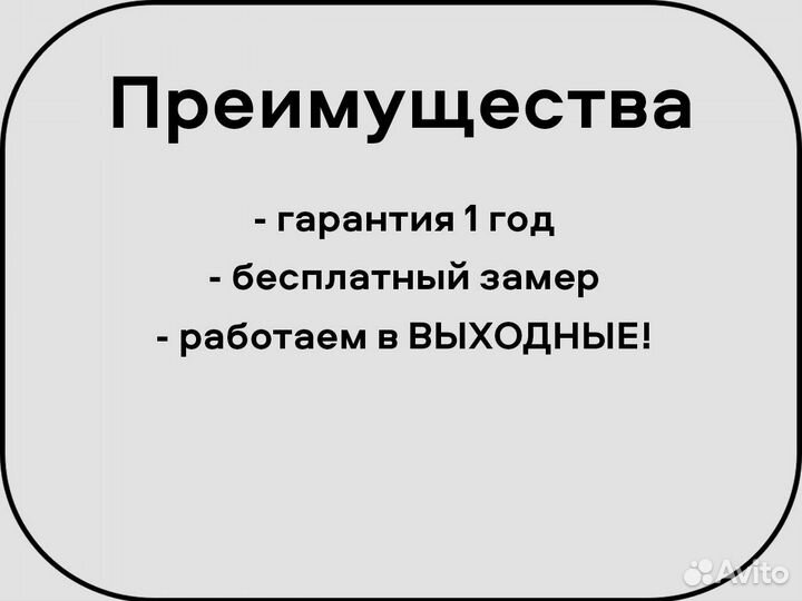 Сдвижная крыша на грузовик. Производство