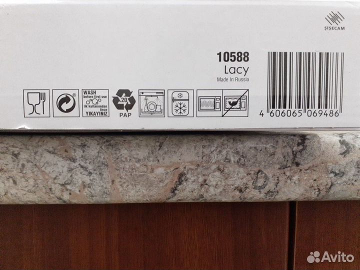 Салстник Pasabahce