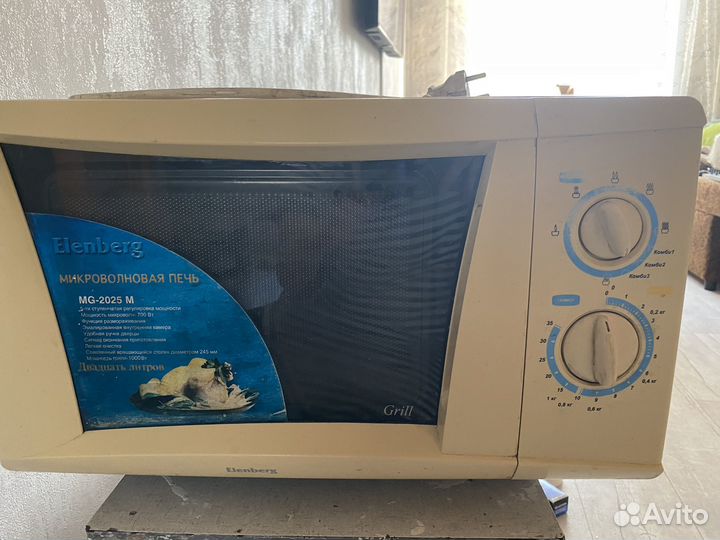 Микроволновка