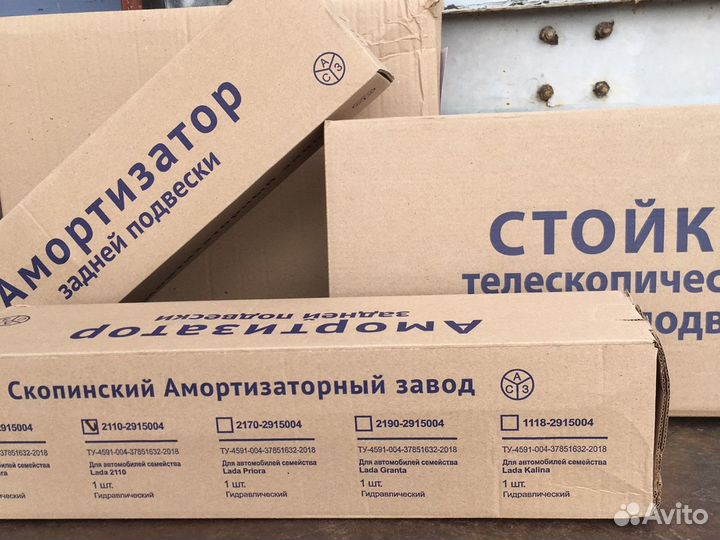 Амортизаторы, стойки ваз