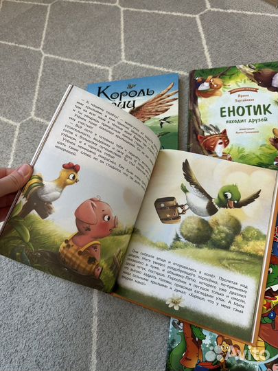 Детские книги пакетом