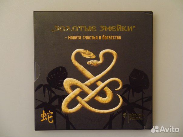 На богатство 